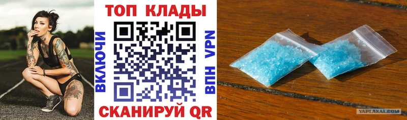 Где купить Зима Cocaine  МЕФ  Гашиш 