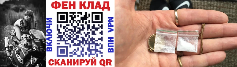 ОМГ ОМГ сайт  купить   Зима  Амфетамин VHQ 
