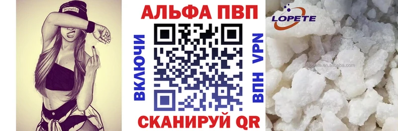 где купить наркотик  Зима  мега ссылка  Alpha-PVP мука 