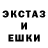 MDMA кристаллы Bobby Edwards