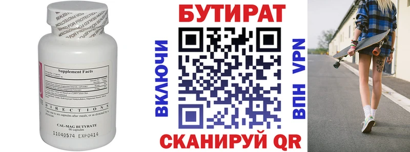 blacksprut зеркало  как найти закладки  Зима  БУТИРАТ оксибутират 