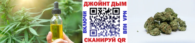 Печенье с ТГК марихуана  купить наркоту  Зима 