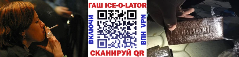 Гашиш гарик  Зима 