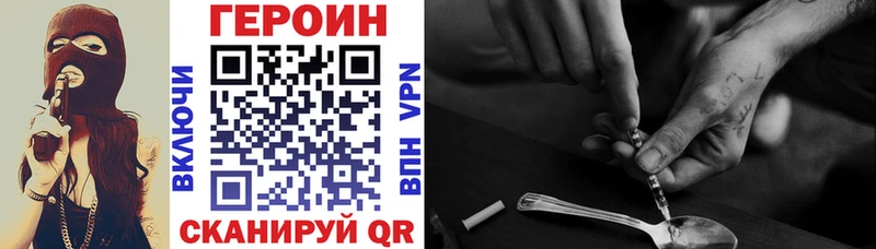 Героин Heroin  что такое   Зима 