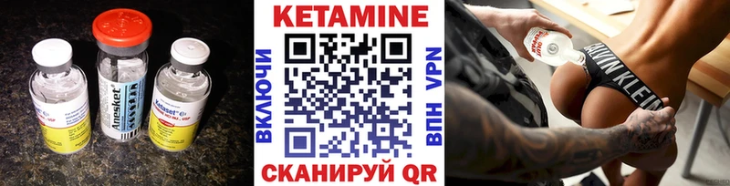 купить закладку  мега вход  КЕТАМИН VHQ  Зима 