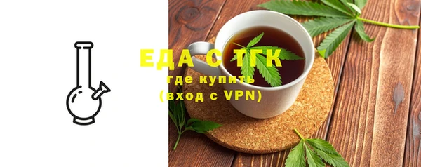 скорость Горно-Алтайск