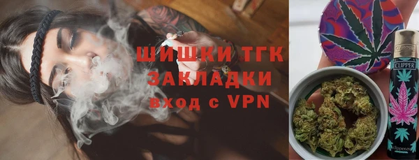 спайс Горнозаводск