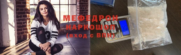 спайс Горнозаводск