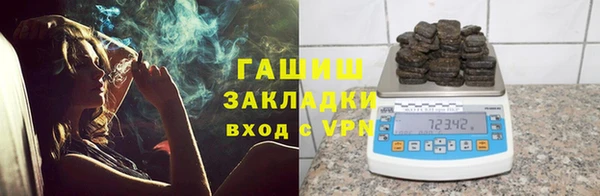 спайс Горнозаводск