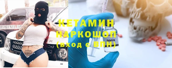 спайс Горнозаводск