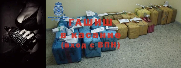 спайс Горнозаводск