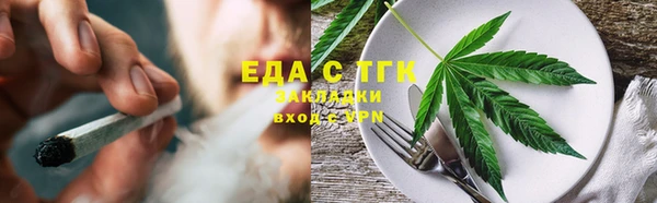 спайс Горнозаводск