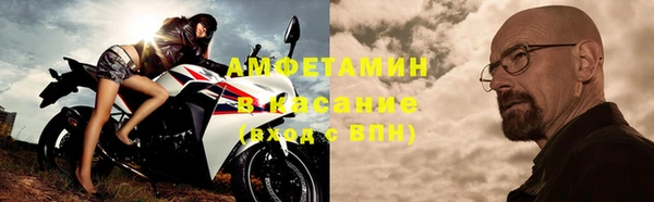 спайс Горнозаводск
