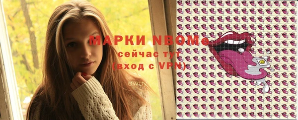соль курить ск Горняк