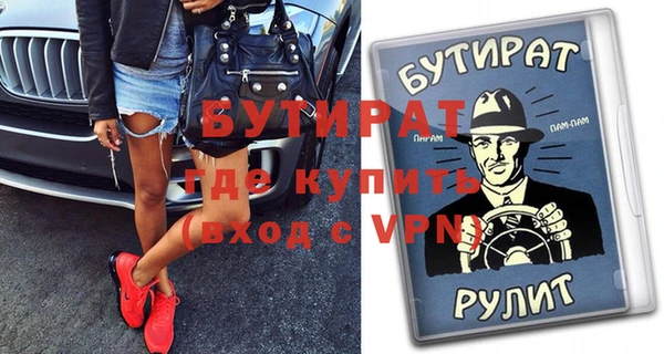 соль курить ск Горняк