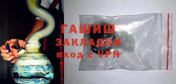 соль курить ск Горняк