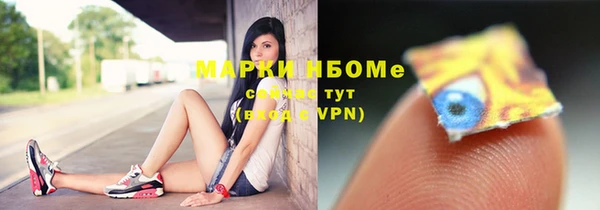 спайс Горнозаводск