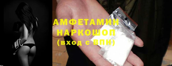 соль курить ск Горняк