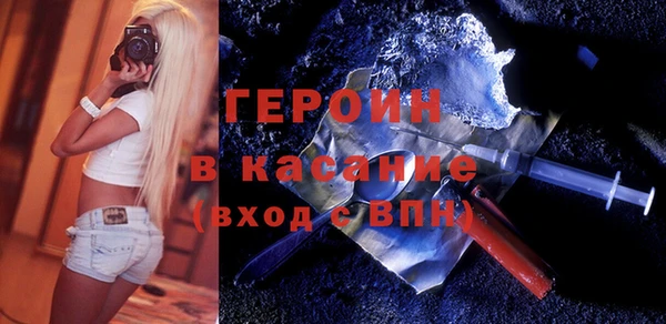 скорость Горно-Алтайск