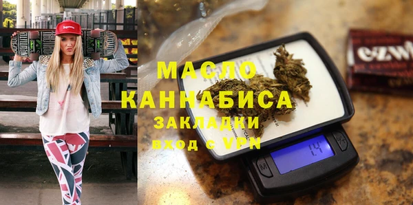 спайс Горнозаводск
