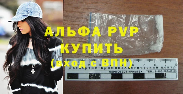 спайс Горнозаводск