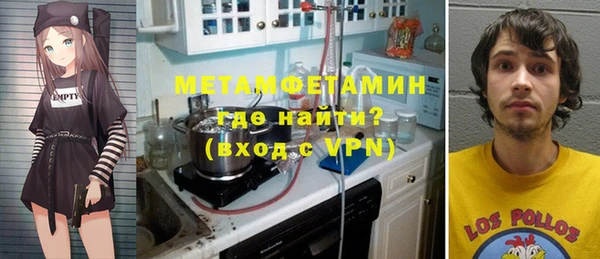 винт Вяземский