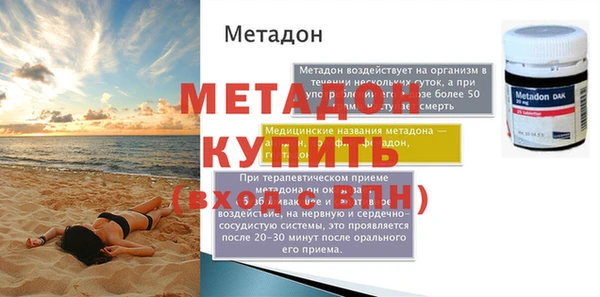 спайс Горнозаводск