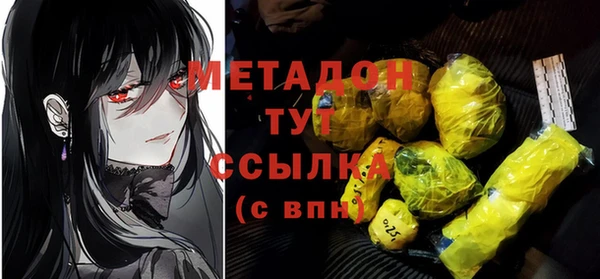 соль курить ск Горняк