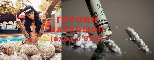 соль курить ск Горняк