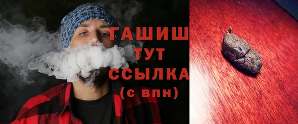 спайс Горнозаводск