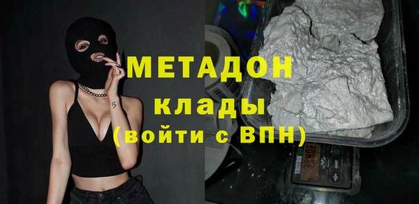 ALPHA PVP Вязьма