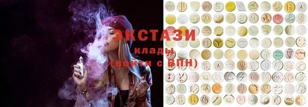 MDMA Premium VHQ Гусь-Хрустальный