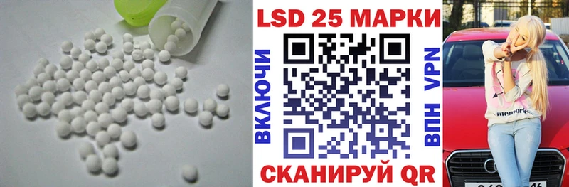 LSD-25 экстази ecstasy  Зима 