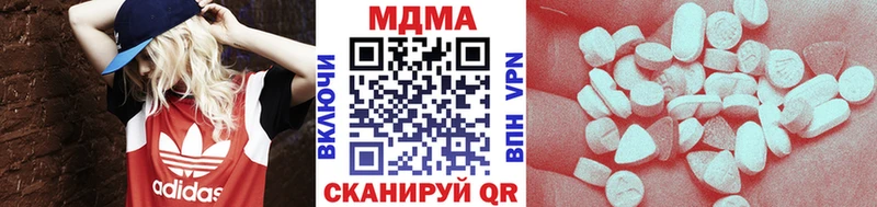 наркота  Зима  MDMA VHQ 