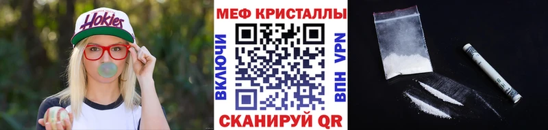 МЯУ-МЯУ мука Зима