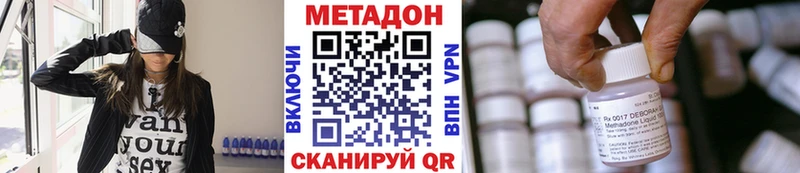 mega ONION  как найти наркотики  Зима  МЕТАДОН VHQ 