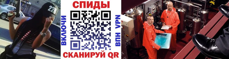 Метамфетамин пудра  наркошоп  Зима 
