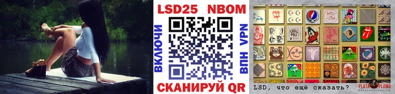 где купить наркотик  сайты даркнета телеграм  Марки N-bome 1,8мг  Зима 
