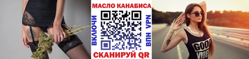 ТГК Wax  магазин  наркотиков  Зима 