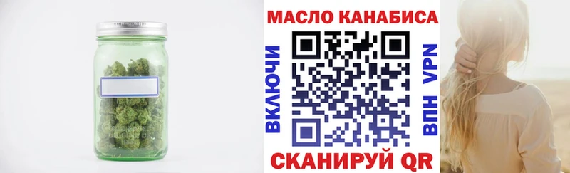Дистиллят ТГК THC oil Зима
